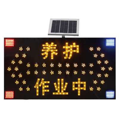 导向灯