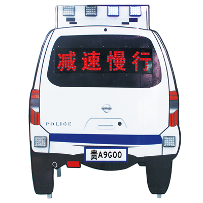 仿真警车