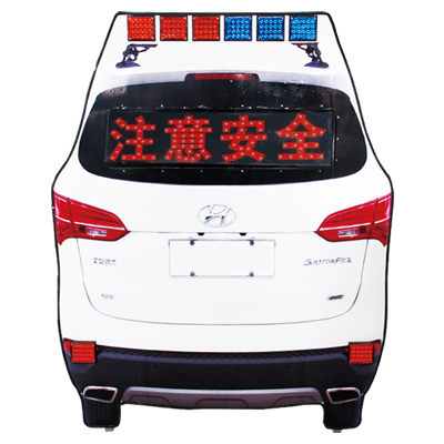 仿真警车